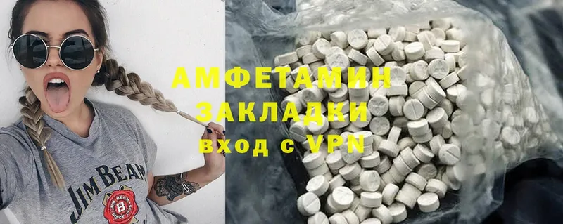 Amphetamine Розовый  Лахденпохья 