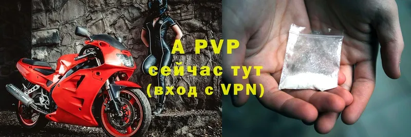 Alpha PVP крисы CK Лахденпохья