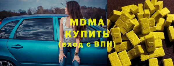 мдма Вязьма